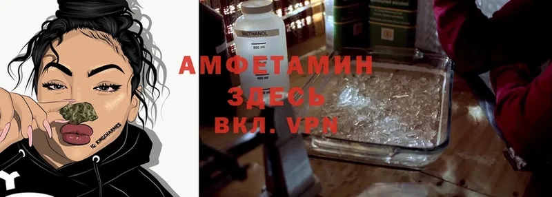 Amphetamine 97%  Данилов 